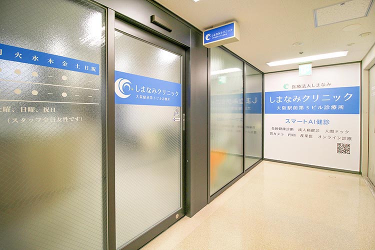 入口